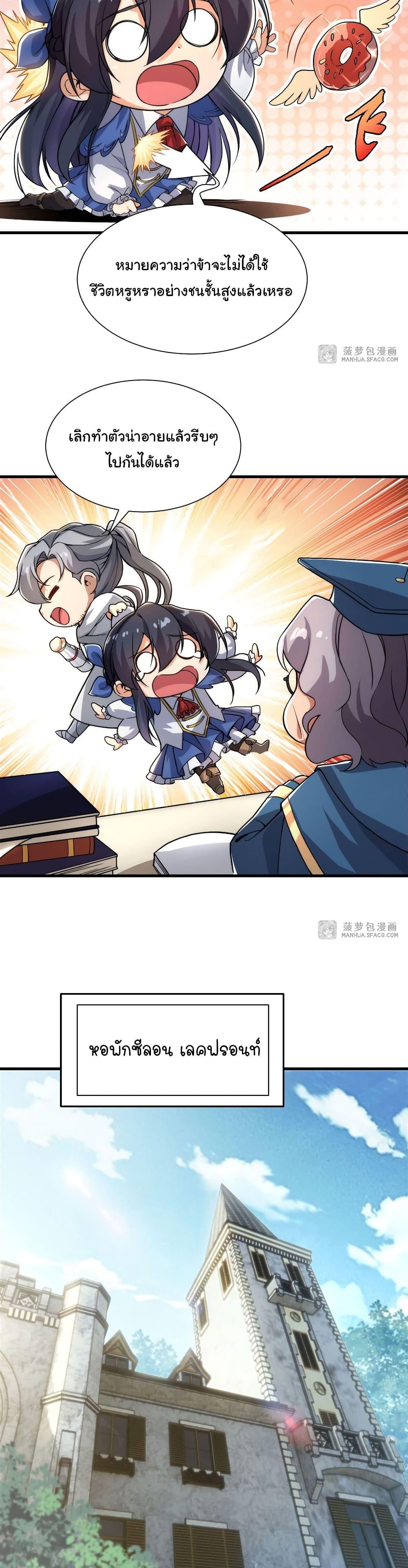 Manga-lc-com อ่านมังงะ อ่านการ์ตูน ออนไลน์ ฟรี Despite Coming From the Abyss, I Will Save Humanity ตอนที่ 1 2 3 4 5 6 7 8 9 10 11 12 13 14 ฟรี ไม่มีโฆษณา Manga-lc - อ่าน มังงะ อ่าน การ์ตูน ออนไลน์ อ่านมังงะ ฟรี