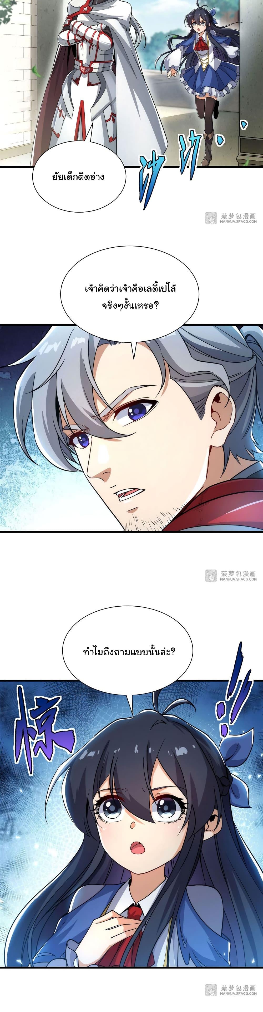 Manga-lc-com อ่านมังงะ อ่านการ์ตูน ออนไลน์ ฟรี Despite Coming From the Abyss, I Will Save Humanity ตอนที่ 1 2 3 4 5 6 7 8 9 10 11 12 13 14 ฟรี ไม่มีโฆษณา Manga-lc - อ่าน มังงะ อ่าน การ์ตูน ออนไลน์ อ่านมังงะ ฟรี