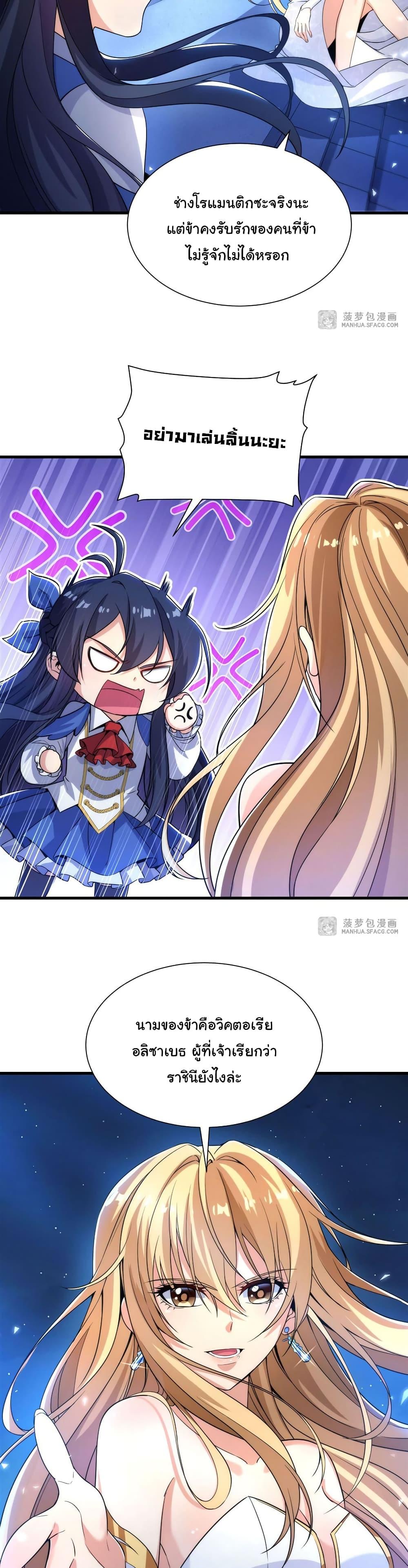 Manga-lc-com อ่านมังงะ อ่านการ์ตูน ออนไลน์ ฟรี Despite Coming From the Abyss, I Will Save Humanity ตอนที่ 1 2 3 4 5 6 7 8 9 10 11 12 13 14 ฟรี ไม่มีโฆษณา Manga-lc - อ่าน มังงะ อ่าน การ์ตูน ออนไลน์ อ่านมังงะ ฟรี