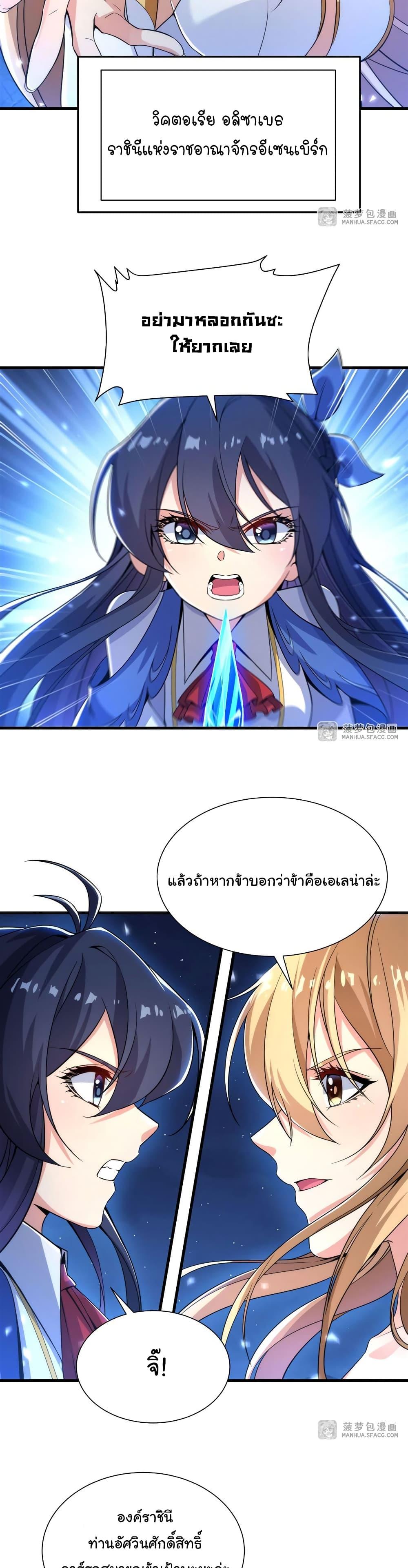 Manga-lc-com อ่านมังงะ อ่านการ์ตูน ออนไลน์ ฟรี Despite Coming From the Abyss, I Will Save Humanity ตอนที่ 1 2 3 4 5 6 7 8 9 10 11 12 13 14 ฟรี ไม่มีโฆษณา Manga-lc - อ่าน มังงะ อ่าน การ์ตูน ออนไลน์ อ่านมังงะ ฟรี