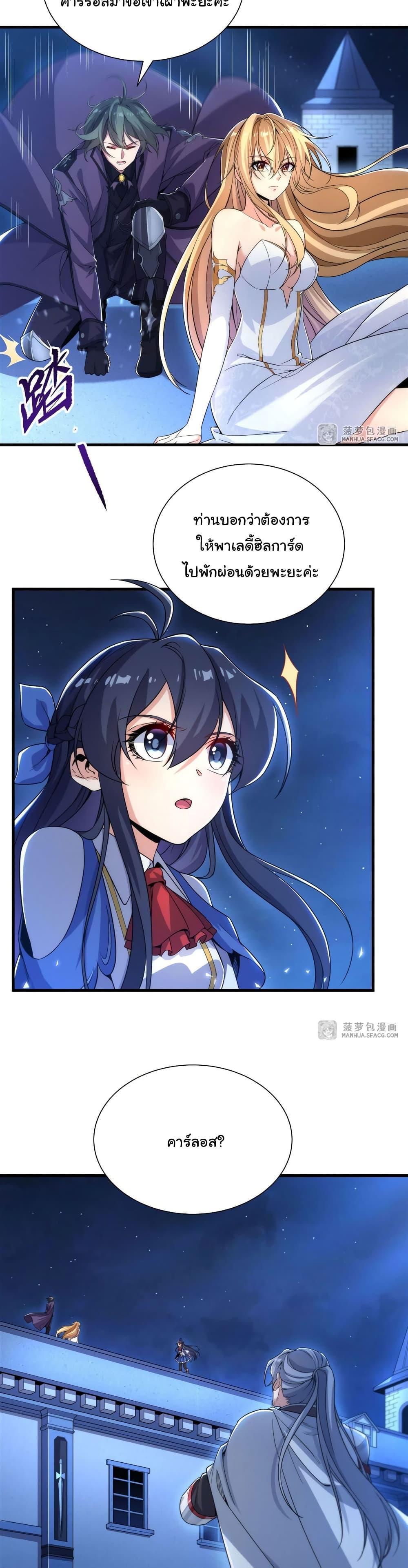 Manga-lc-com อ่านมังงะ อ่านการ์ตูน ออนไลน์ ฟรี Despite Coming From the Abyss, I Will Save Humanity ตอนที่ 1 2 3 4 5 6 7 8 9 10 11 12 13 14 ฟรี ไม่มีโฆษณา Manga-lc - อ่าน มังงะ อ่าน การ์ตูน ออนไลน์ อ่านมังงะ ฟรี