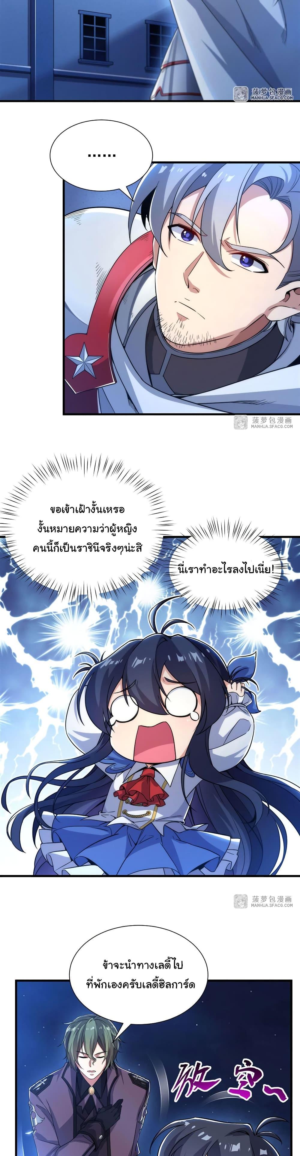 Manga-lc-com อ่านมังงะ อ่านการ์ตูน ออนไลน์ ฟรี Despite Coming From the Abyss, I Will Save Humanity ตอนที่ 1 2 3 4 5 6 7 8 9 10 11 12 13 14 ฟรี ไม่มีโฆษณา Manga-lc - อ่าน มังงะ อ่าน การ์ตูน ออนไลน์ อ่านมังงะ ฟรี