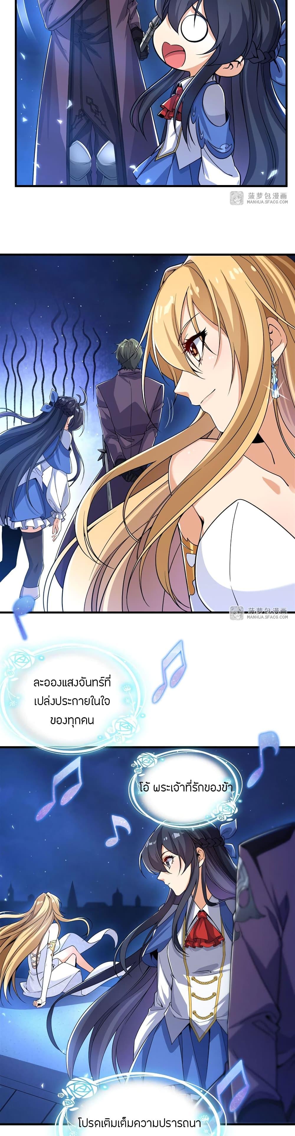 Manga-lc-com อ่านมังงะ อ่านการ์ตูน ออนไลน์ ฟรี Despite Coming From the Abyss, I Will Save Humanity ตอนที่ 1 2 3 4 5 6 7 8 9 10 11 12 13 14 ฟรี ไม่มีโฆษณา Manga-lc - อ่าน มังงะ อ่าน การ์ตูน ออนไลน์ อ่านมังงะ ฟรี