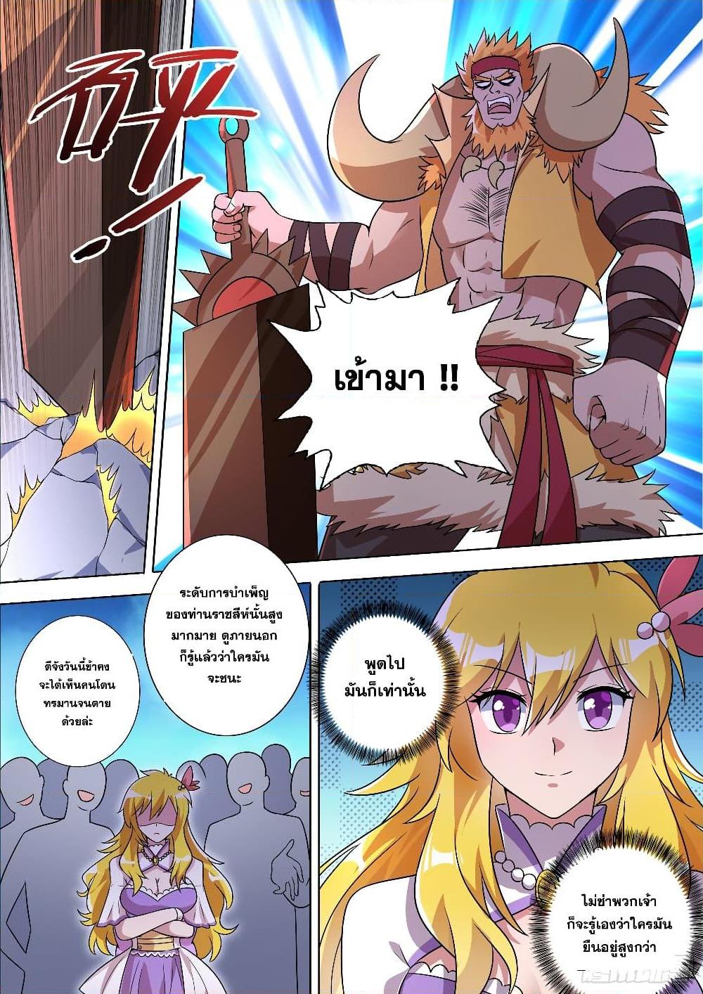 Manga-lc-com อ่านมังงะ อ่านการ์ตูน ออนไลน์ ฟรี Spirit Sword Sovereign ตอนที่ 1 2 3 4 5 6 7 8 9 10 11 12 13 14 ฟรี ไม่มีโฆษณา Manga-lc - อ่าน มังงะ อ่าน การ์ตูน ออนไลน์ อ่านมังงะ ฟรี