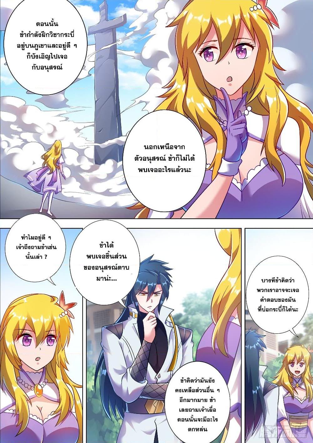 Manga-lc-com อ่านมังงะ อ่านการ์ตูน ออนไลน์ ฟรี Spirit Sword Sovereign ตอนที่ 1 2 3 4 5 6 7 8 9 10 11 12 13 14 ฟรี ไม่มีโฆษณา Manga-lc - อ่าน มังงะ อ่าน การ์ตูน ออนไลน์ อ่านมังงะ ฟรี