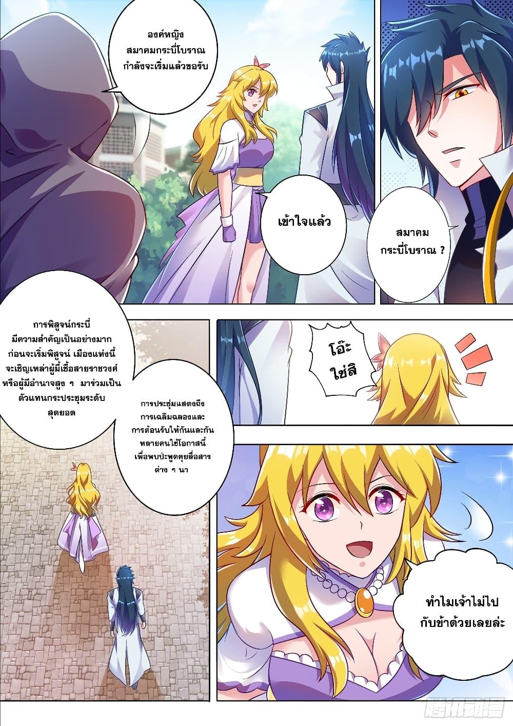 Manga-lc-com อ่านมังงะ อ่านการ์ตูน ออนไลน์ ฟรี Spirit Sword Sovereign ตอนที่ 1 2 3 4 5 6 7 8 9 10 11 12 13 14 ฟรี ไม่มีโฆษณา Manga-lc - อ่าน มังงะ อ่าน การ์ตูน ออนไลน์ อ่านมังงะ ฟรี