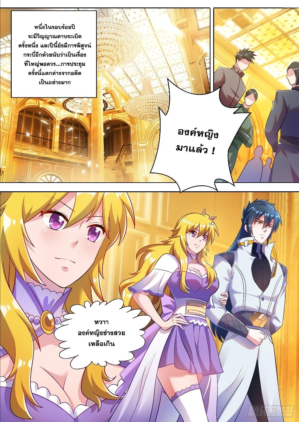 Manga-lc-com อ่านมังงะ อ่านการ์ตูน ออนไลน์ ฟรี Spirit Sword Sovereign ตอนที่ 1 2 3 4 5 6 7 8 9 10 11 12 13 14 ฟรี ไม่มีโฆษณา Manga-lc - อ่าน มังงะ อ่าน การ์ตูน ออนไลน์ อ่านมังงะ ฟรี