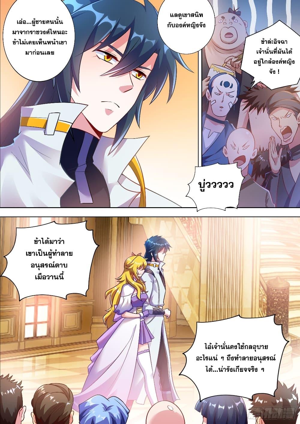 Manga-lc-com อ่านมังงะ อ่านการ์ตูน ออนไลน์ ฟรี Spirit Sword Sovereign ตอนที่ 1 2 3 4 5 6 7 8 9 10 11 12 13 14 ฟรี ไม่มีโฆษณา Manga-lc - อ่าน มังงะ อ่าน การ์ตูน ออนไลน์ อ่านมังงะ ฟรี