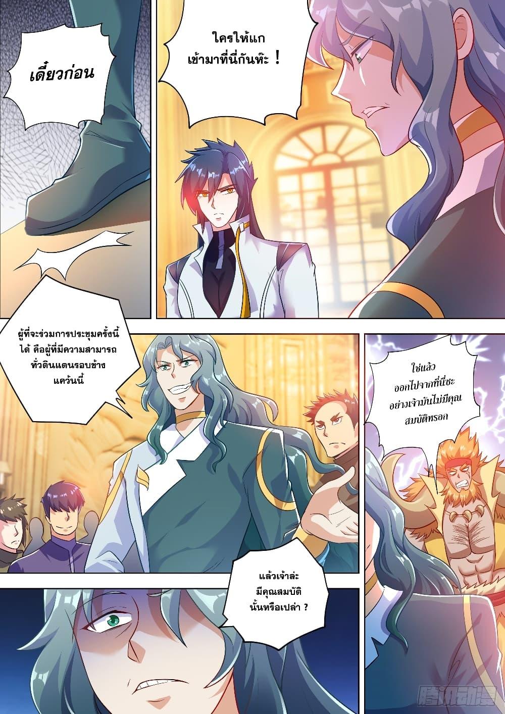Manga-lc-com อ่านมังงะ อ่านการ์ตูน ออนไลน์ ฟรี Spirit Sword Sovereign ตอนที่ 1 2 3 4 5 6 7 8 9 10 11 12 13 14 ฟรี ไม่มีโฆษณา Manga-lc - อ่าน มังงะ อ่าน การ์ตูน ออนไลน์ อ่านมังงะ ฟรี