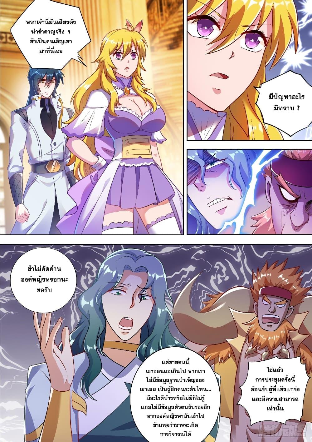 Manga-lc-com อ่านมังงะ อ่านการ์ตูน ออนไลน์ ฟรี Spirit Sword Sovereign ตอนที่ 1 2 3 4 5 6 7 8 9 10 11 12 13 14 ฟรี ไม่มีโฆษณา Manga-lc - อ่าน มังงะ อ่าน การ์ตูน ออนไลน์ อ่านมังงะ ฟรี