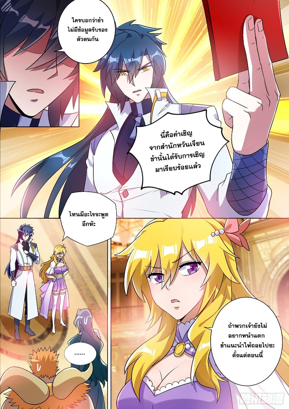 Manga-lc-com อ่านมังงะ อ่านการ์ตูน ออนไลน์ ฟรี Spirit Sword Sovereign ตอนที่ 1 2 3 4 5 6 7 8 9 10 11 12 13 14 ฟรี ไม่มีโฆษณา Manga-lc - อ่าน มังงะ อ่าน การ์ตูน ออนไลน์ อ่านมังงะ ฟรี