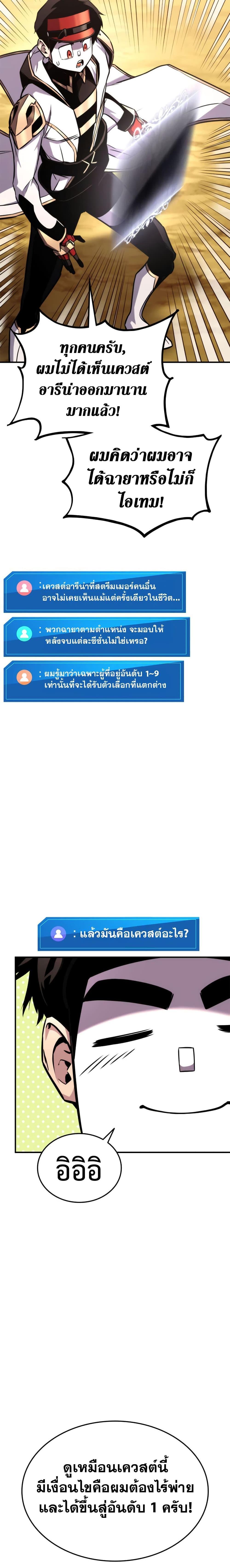 Manga-lc-com อ่านมังงะ อ่านการ์ตูน ออนไลน์ ฟรี Ranker’s Return (Remake) ตอนที่ 1 2 3 4 5 6 7 8 9 10 11 12 13 14 ฟรี ไม่มีโฆษณา Manga-lc - อ่าน มังงะ อ่าน การ์ตูน ออนไลน์ อ่านมังงะ ฟรี