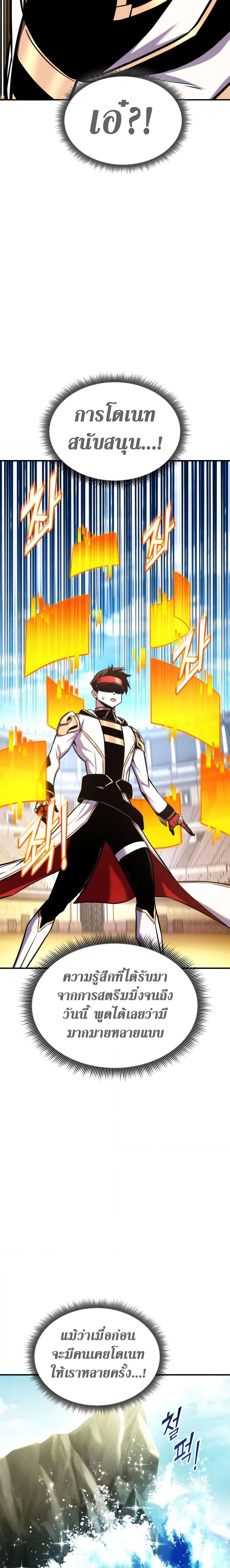 Manga-lc-com อ่านมังงะ อ่านการ์ตูน ออนไลน์ ฟรี Ranker’s Return (Remake) ตอนที่ 1 2 3 4 5 6 7 8 9 10 11 12 13 14 ฟรี ไม่มีโฆษณา Manga-lc - อ่าน มังงะ อ่าน การ์ตูน ออนไลน์ อ่านมังงะ ฟรี