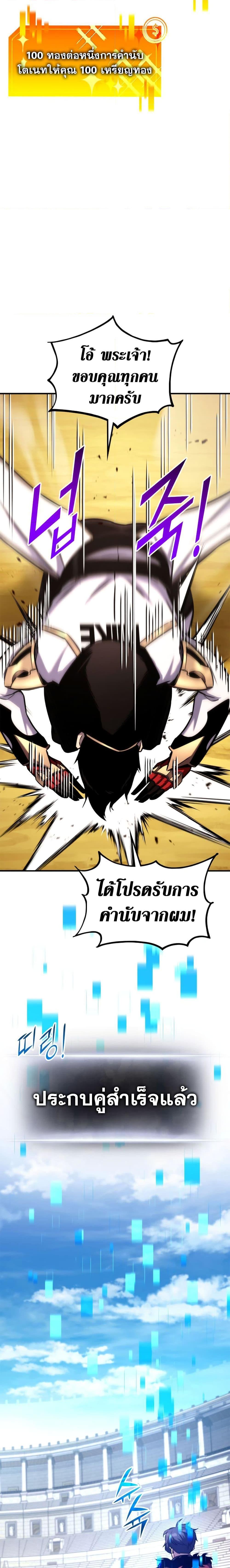 Manga-lc-com อ่านมังงะ อ่านการ์ตูน ออนไลน์ ฟรี Ranker’s Return (Remake) ตอนที่ 1 2 3 4 5 6 7 8 9 10 11 12 13 14 ฟรี ไม่มีโฆษณา Manga-lc - อ่าน มังงะ อ่าน การ์ตูน ออนไลน์ อ่านมังงะ ฟรี