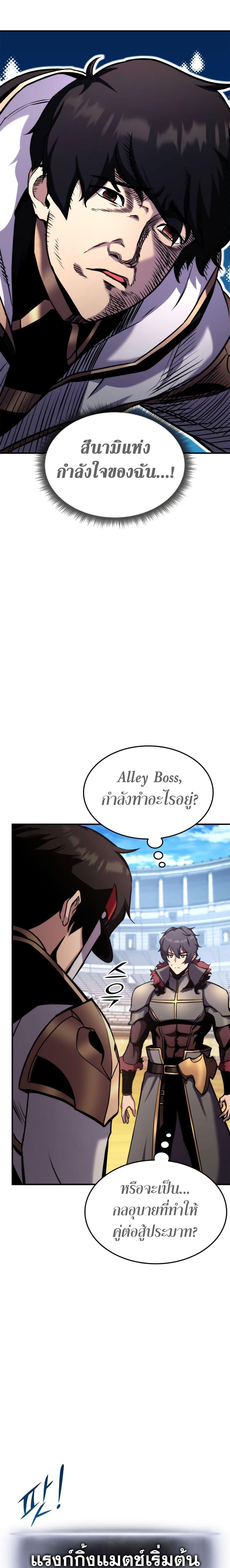 Manga-lc-com อ่านมังงะ อ่านการ์ตูน ออนไลน์ ฟรี Ranker’s Return (Remake) ตอนที่ 1 2 3 4 5 6 7 8 9 10 11 12 13 14 ฟรี ไม่มีโฆษณา Manga-lc - อ่าน มังงะ อ่าน การ์ตูน ออนไลน์ อ่านมังงะ ฟรี