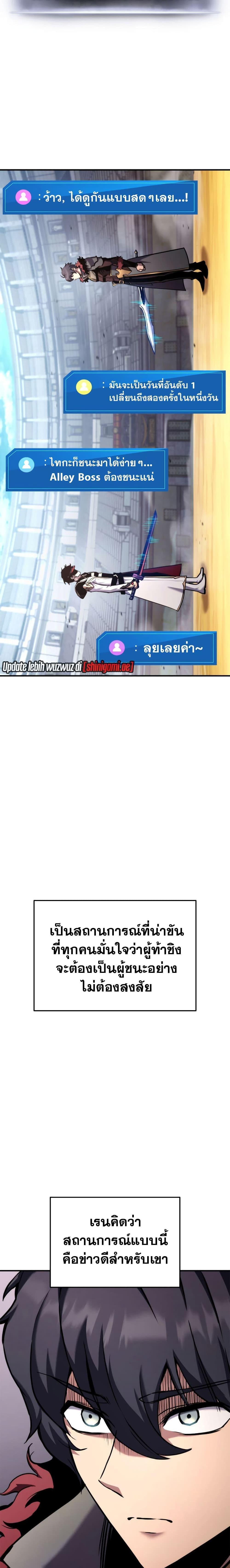 Manga-lc-com อ่านมังงะ อ่านการ์ตูน ออนไลน์ ฟรี Ranker’s Return (Remake) ตอนที่ 1 2 3 4 5 6 7 8 9 10 11 12 13 14 ฟรี ไม่มีโฆษณา Manga-lc - อ่าน มังงะ อ่าน การ์ตูน ออนไลน์ อ่านมังงะ ฟรี