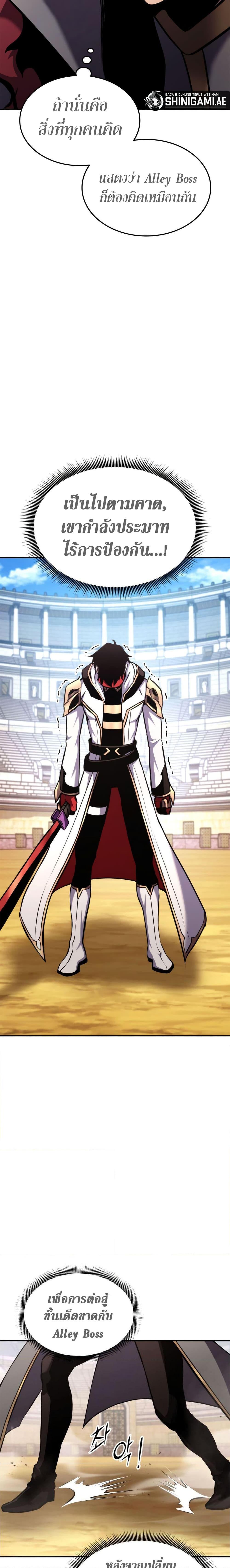 Manga-lc-com อ่านมังงะ อ่านการ์ตูน ออนไลน์ ฟรี Ranker’s Return (Remake) ตอนที่ 1 2 3 4 5 6 7 8 9 10 11 12 13 14 ฟรี ไม่มีโฆษณา Manga-lc - อ่าน มังงะ อ่าน การ์ตูน ออนไลน์ อ่านมังงะ ฟรี