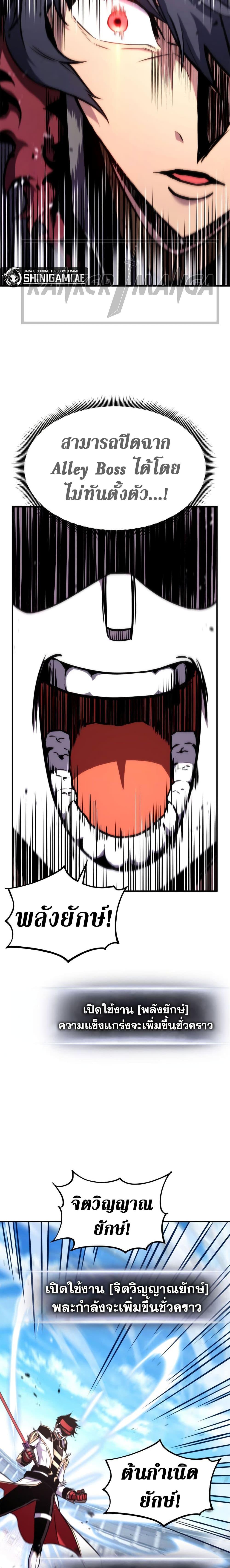 Manga-lc-com อ่านมังงะ อ่านการ์ตูน ออนไลน์ ฟรี Ranker’s Return (Remake) ตอนที่ 1 2 3 4 5 6 7 8 9 10 11 12 13 14 ฟรี ไม่มีโฆษณา Manga-lc - อ่าน มังงะ อ่าน การ์ตูน ออนไลน์ อ่านมังงะ ฟรี