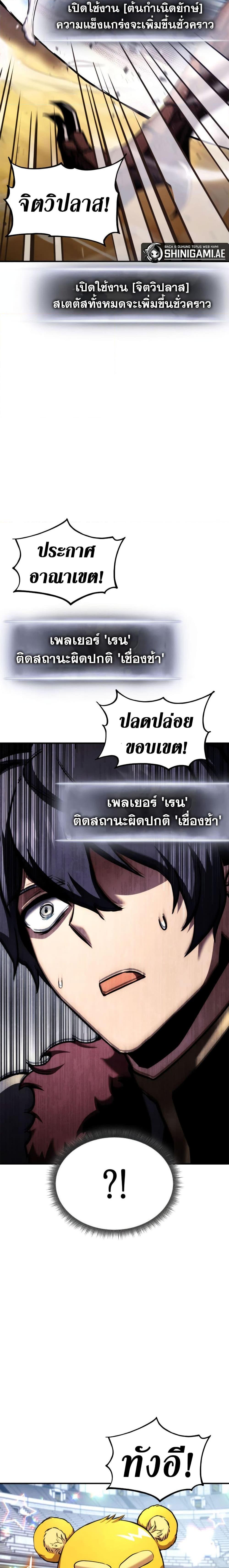 Manga-lc-com อ่านมังงะ อ่านการ์ตูน ออนไลน์ ฟรี Ranker’s Return (Remake) ตอนที่ 1 2 3 4 5 6 7 8 9 10 11 12 13 14 ฟรี ไม่มีโฆษณา Manga-lc - อ่าน มังงะ อ่าน การ์ตูน ออนไลน์ อ่านมังงะ ฟรี