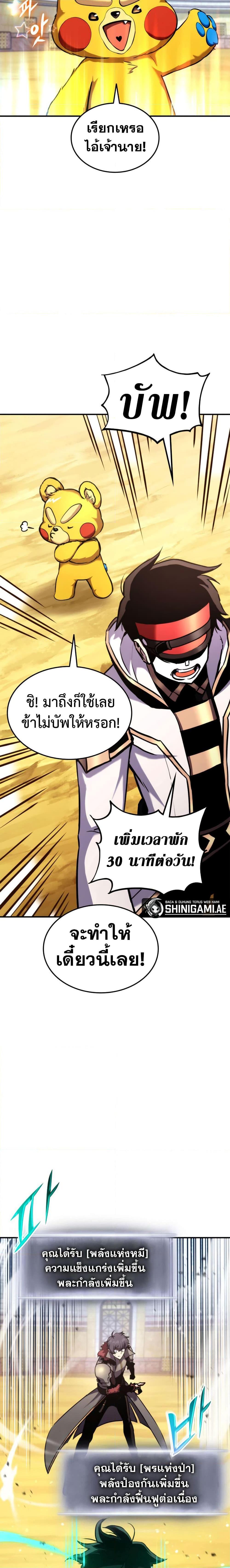 Manga-lc-com อ่านมังงะ อ่านการ์ตูน ออนไลน์ ฟรี Ranker’s Return (Remake) ตอนที่ 1 2 3 4 5 6 7 8 9 10 11 12 13 14 ฟรี ไม่มีโฆษณา Manga-lc - อ่าน มังงะ อ่าน การ์ตูน ออนไลน์ อ่านมังงะ ฟรี