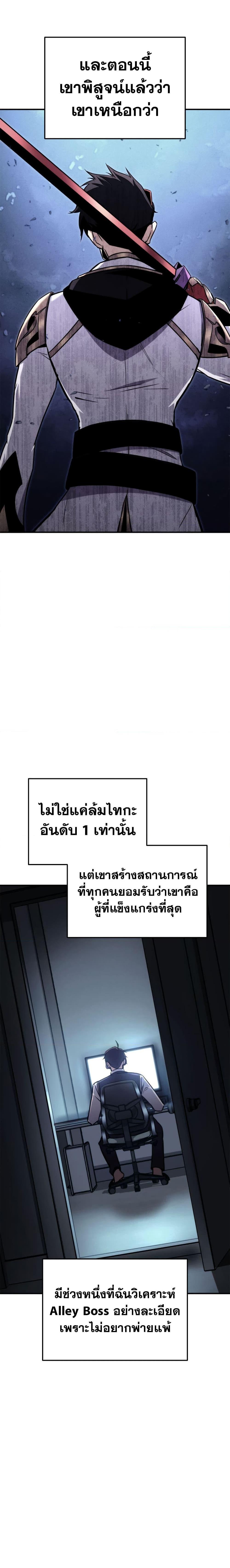 Manga-lc-com อ่านมังงะ อ่านการ์ตูน ออนไลน์ ฟรี Ranker’s Return (Remake) ตอนที่ 1 2 3 4 5 6 7 8 9 10 11 12 13 14 ฟรี ไม่มีโฆษณา Manga-lc - อ่าน มังงะ อ่าน การ์ตูน ออนไลน์ อ่านมังงะ ฟรี