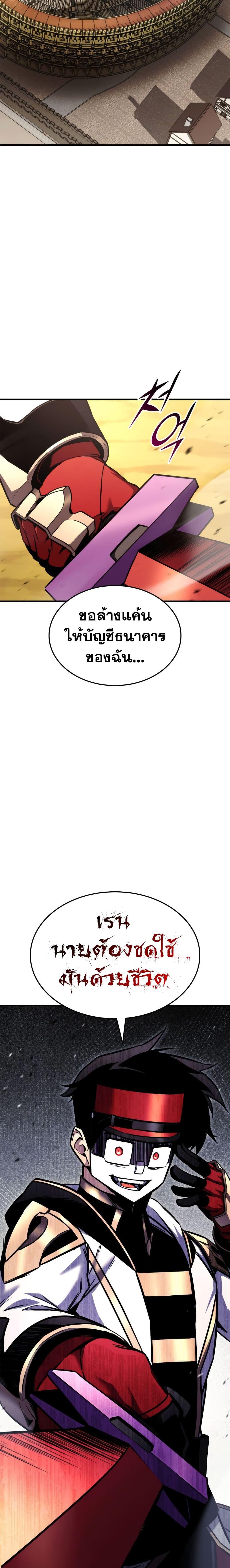 Manga-lc-com อ่านมังงะ อ่านการ์ตูน ออนไลน์ ฟรี Ranker’s Return (Remake) ตอนที่ 1 2 3 4 5 6 7 8 9 10 11 12 13 14 ฟรี ไม่มีโฆษณา Manga-lc - อ่าน มังงะ อ่าน การ์ตูน ออนไลน์ อ่านมังงะ ฟรี