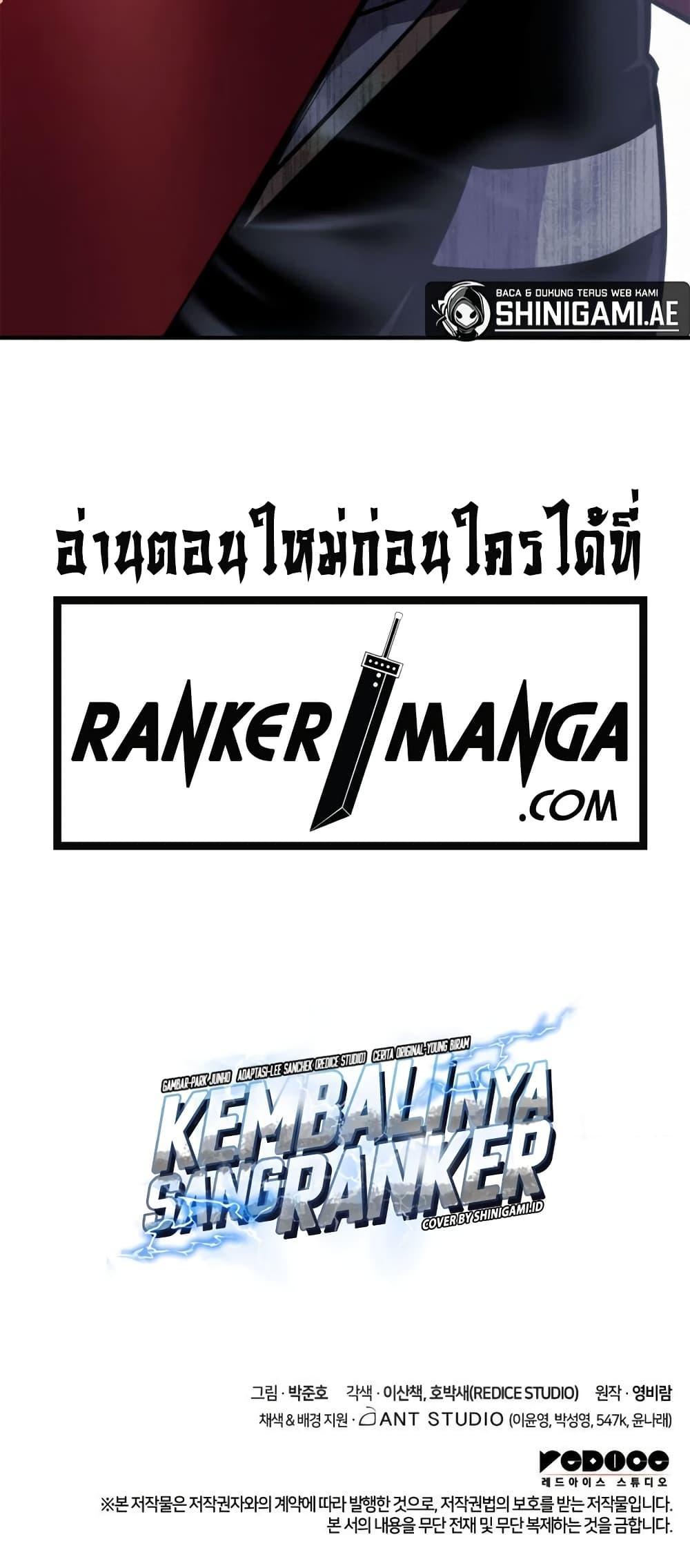 Manga-lc-com อ่านมังงะ อ่านการ์ตูน ออนไลน์ ฟรี Ranker’s Return (Remake) ตอนที่ 1 2 3 4 5 6 7 8 9 10 11 12 13 14 ฟรี ไม่มีโฆษณา Manga-lc - อ่าน มังงะ อ่าน การ์ตูน ออนไลน์ อ่านมังงะ ฟรี