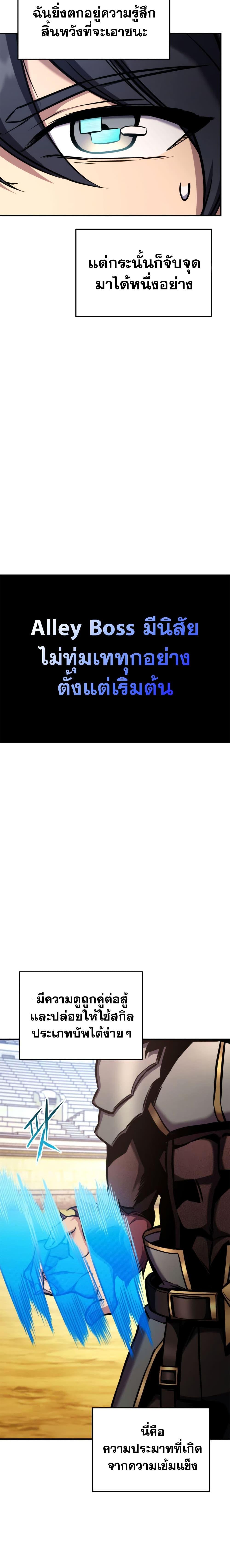 Manga-lc-com อ่านมังงะ อ่านการ์ตูน ออนไลน์ ฟรี Ranker’s Return (Remake) ตอนที่ 1 2 3 4 5 6 7 8 9 10 11 12 13 14 ฟรี ไม่มีโฆษณา Manga-lc - อ่าน มังงะ อ่าน การ์ตูน ออนไลน์ อ่านมังงะ ฟรี