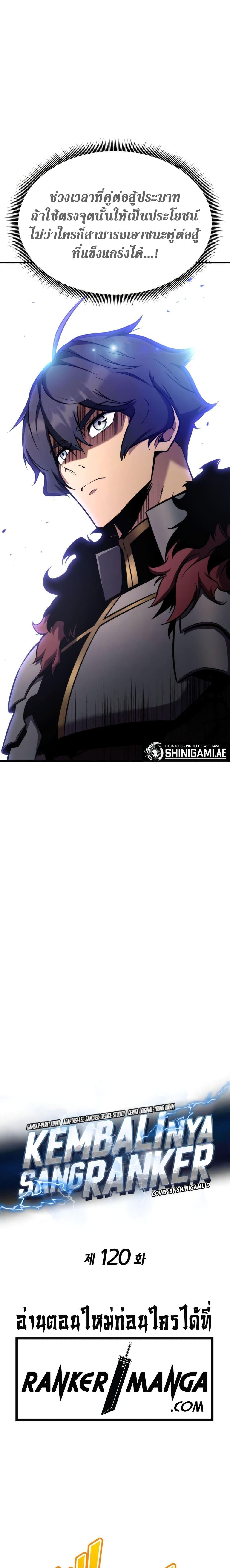 Manga-lc-com อ่านมังงะ อ่านการ์ตูน ออนไลน์ ฟรี Ranker’s Return (Remake) ตอนที่ 1 2 3 4 5 6 7 8 9 10 11 12 13 14 ฟรี ไม่มีโฆษณา Manga-lc - อ่าน มังงะ อ่าน การ์ตูน ออนไลน์ อ่านมังงะ ฟรี