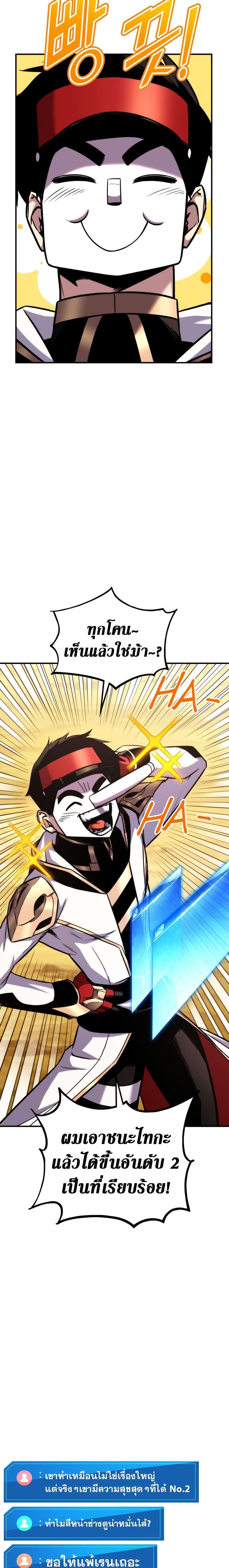 Manga-lc-com อ่านมังงะ อ่านการ์ตูน ออนไลน์ ฟรี Ranker’s Return (Remake) ตอนที่ 1 2 3 4 5 6 7 8 9 10 11 12 13 14 ฟรี ไม่มีโฆษณา Manga-lc - อ่าน มังงะ อ่าน การ์ตูน ออนไลน์ อ่านมังงะ ฟรี