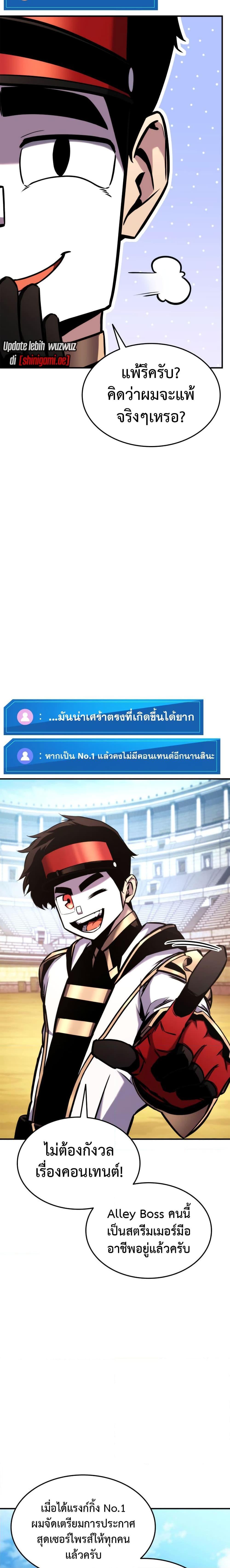 Manga-lc-com อ่านมังงะ อ่านการ์ตูน ออนไลน์ ฟรี Ranker’s Return (Remake) ตอนที่ 1 2 3 4 5 6 7 8 9 10 11 12 13 14 ฟรี ไม่มีโฆษณา Manga-lc - อ่าน มังงะ อ่าน การ์ตูน ออนไลน์ อ่านมังงะ ฟรี