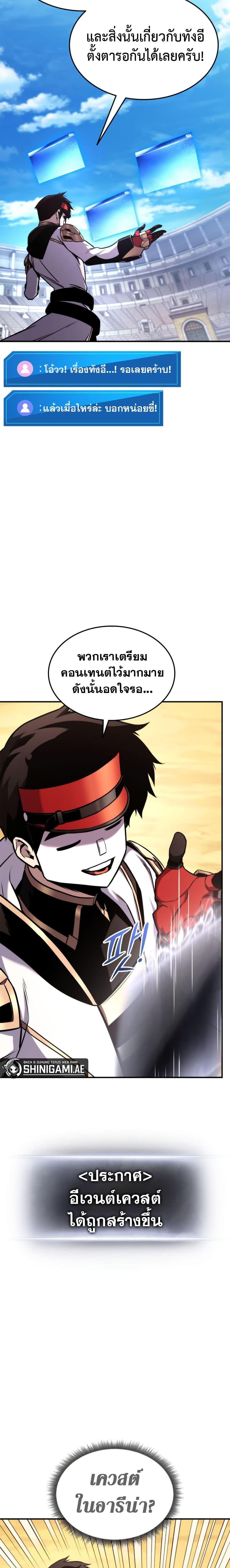 Manga-lc-com อ่านมังงะ อ่านการ์ตูน ออนไลน์ ฟรี Ranker’s Return (Remake) ตอนที่ 1 2 3 4 5 6 7 8 9 10 11 12 13 14 ฟรี ไม่มีโฆษณา Manga-lc - อ่าน มังงะ อ่าน การ์ตูน ออนไลน์ อ่านมังงะ ฟรี