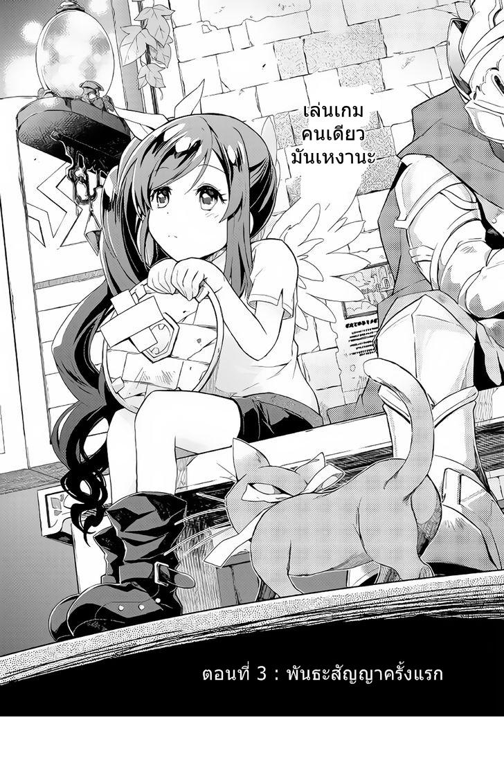 Manga-lc-com อ่านมังงะ อ่านการ์ตูน ออนไลน์ ฟรี Nonbiri VRMMOki ตอนที่ 1 2 3 4 5 6 7 8 9 10 11 12 13 14 ฟรี ไม่มีโฆษณา Manga-lc - อ่าน มังงะ อ่าน การ์ตูน ออนไลน์ อ่านมังงะ ฟรี