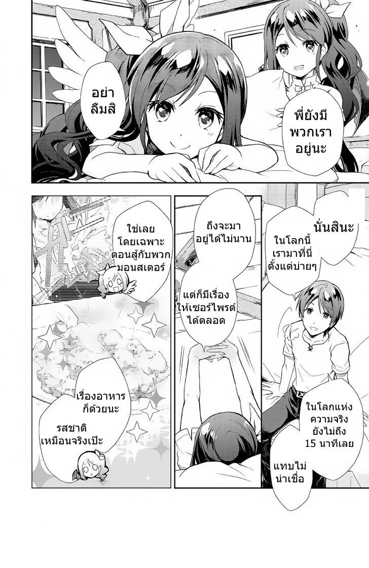Manga-lc-com อ่านมังงะ อ่านการ์ตูน ออนไลน์ ฟรี Nonbiri VRMMOki ตอนที่ 1 2 3 4 5 6 7 8 9 10 11 12 13 14 ฟรี ไม่มีโฆษณา Manga-lc - อ่าน มังงะ อ่าน การ์ตูน ออนไลน์ อ่านมังงะ ฟรี