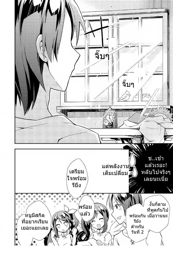 Manga-lc-com อ่านมังงะ อ่านการ์ตูน ออนไลน์ ฟรี Nonbiri VRMMOki ตอนที่ 1 2 3 4 5 6 7 8 9 10 11 12 13 14 ฟรี ไม่มีโฆษณา Manga-lc - อ่าน มังงะ อ่าน การ์ตูน ออนไลน์ อ่านมังงะ ฟรี