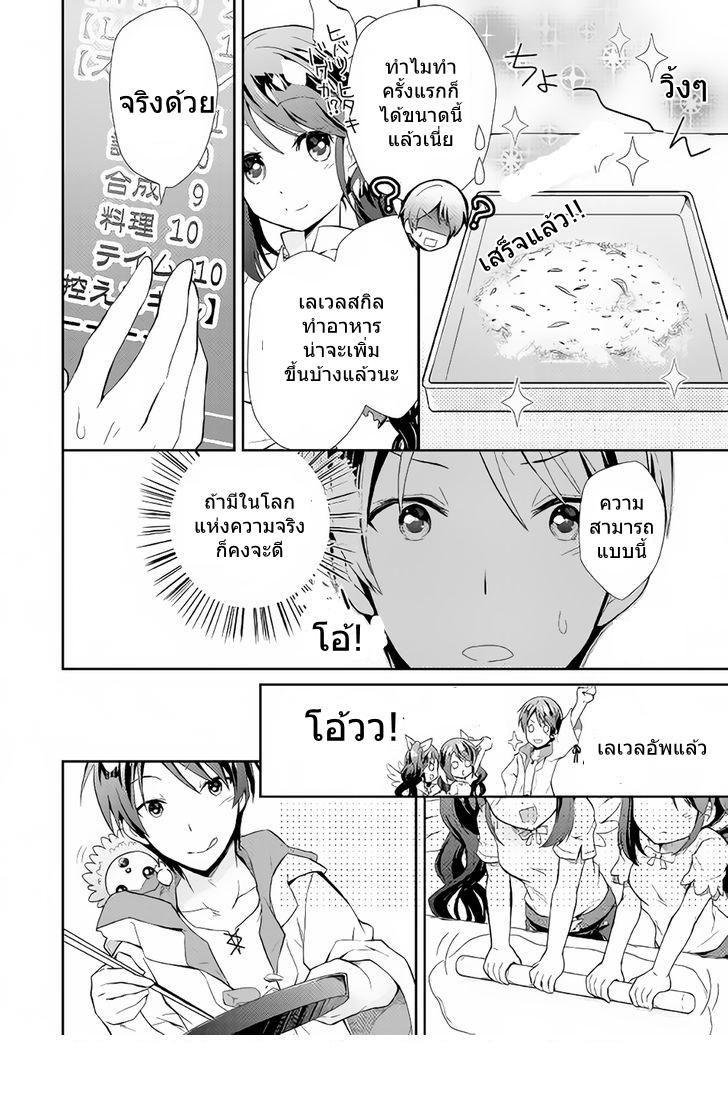 Manga-lc-com อ่านมังงะ อ่านการ์ตูน ออนไลน์ ฟรี Nonbiri VRMMOki ตอนที่ 1 2 3 4 5 6 7 8 9 10 11 12 13 14 ฟรี ไม่มีโฆษณา Manga-lc - อ่าน มังงะ อ่าน การ์ตูน ออนไลน์ อ่านมังงะ ฟรี