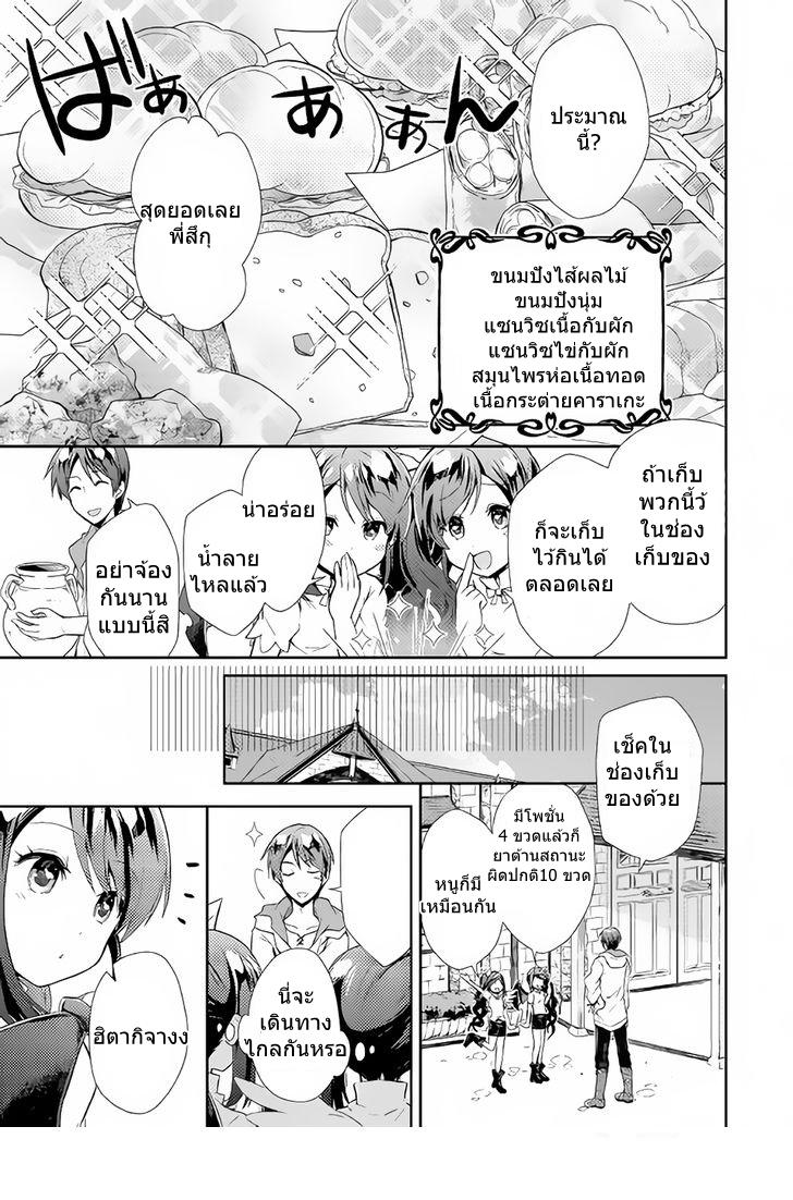 Manga-lc-com อ่านมังงะ อ่านการ์ตูน ออนไลน์ ฟรี Nonbiri VRMMOki ตอนที่ 1 2 3 4 5 6 7 8 9 10 11 12 13 14 ฟรี ไม่มีโฆษณา Manga-lc - อ่าน มังงะ อ่าน การ์ตูน ออนไลน์ อ่านมังงะ ฟรี