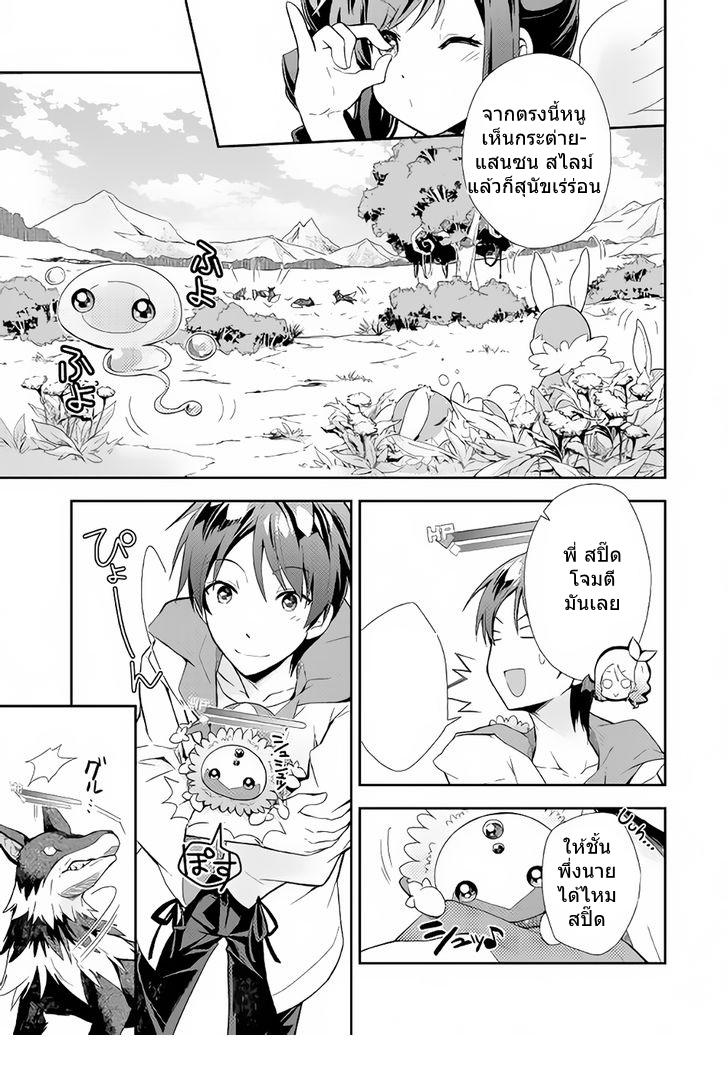 Manga-lc-com อ่านมังงะ อ่านการ์ตูน ออนไลน์ ฟรี Nonbiri VRMMOki ตอนที่ 1 2 3 4 5 6 7 8 9 10 11 12 13 14 ฟรี ไม่มีโฆษณา Manga-lc - อ่าน มังงะ อ่าน การ์ตูน ออนไลน์ อ่านมังงะ ฟรี