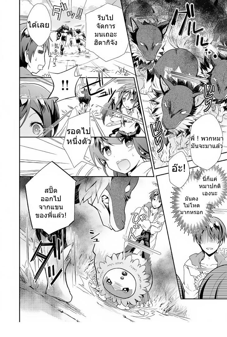 Manga-lc-com อ่านมังงะ อ่านการ์ตูน ออนไลน์ ฟรี Nonbiri VRMMOki ตอนที่ 1 2 3 4 5 6 7 8 9 10 11 12 13 14 ฟรี ไม่มีโฆษณา Manga-lc - อ่าน มังงะ อ่าน การ์ตูน ออนไลน์ อ่านมังงะ ฟรี
