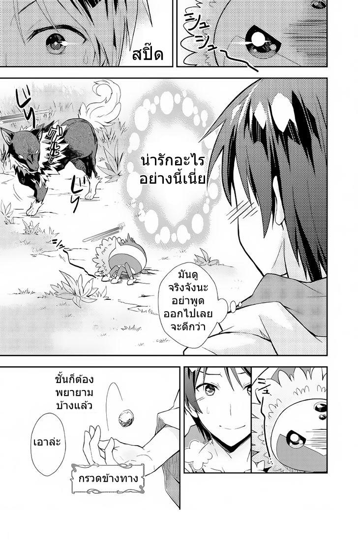 Manga-lc-com อ่านมังงะ อ่านการ์ตูน ออนไลน์ ฟรี Nonbiri VRMMOki ตอนที่ 1 2 3 4 5 6 7 8 9 10 11 12 13 14 ฟรี ไม่มีโฆษณา Manga-lc - อ่าน มังงะ อ่าน การ์ตูน ออนไลน์ อ่านมังงะ ฟรี