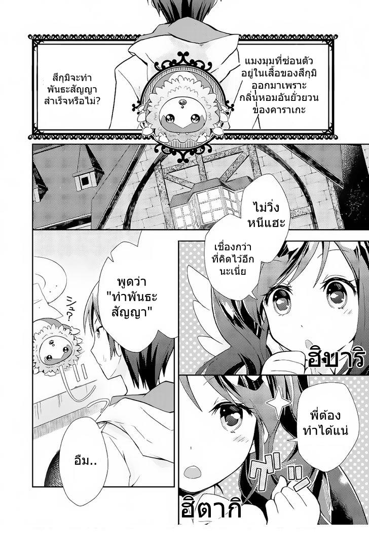 Manga-lc-com อ่านมังงะ อ่านการ์ตูน ออนไลน์ ฟรี Nonbiri VRMMOki ตอนที่ 1 2 3 4 5 6 7 8 9 10 11 12 13 14 ฟรี ไม่มีโฆษณา Manga-lc - อ่าน มังงะ อ่าน การ์ตูน ออนไลน์ อ่านมังงะ ฟรี