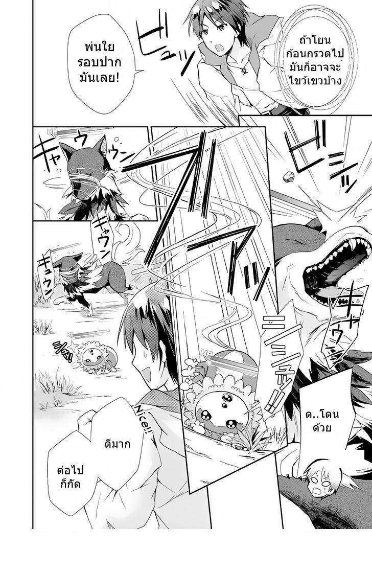 Manga-lc-com อ่านมังงะ อ่านการ์ตูน ออนไลน์ ฟรี Nonbiri VRMMOki ตอนที่ 1 2 3 4 5 6 7 8 9 10 11 12 13 14 ฟรี ไม่มีโฆษณา Manga-lc - อ่าน มังงะ อ่าน การ์ตูน ออนไลน์ อ่านมังงะ ฟรี