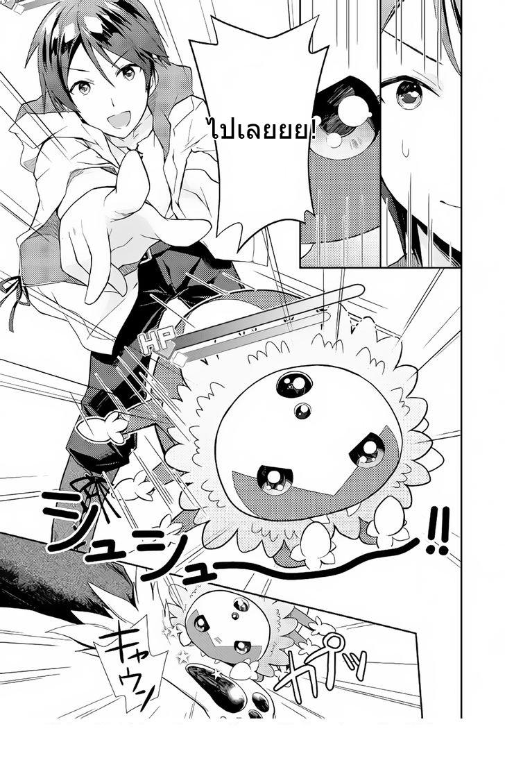 Manga-lc-com อ่านมังงะ อ่านการ์ตูน ออนไลน์ ฟรี Nonbiri VRMMOki ตอนที่ 1 2 3 4 5 6 7 8 9 10 11 12 13 14 ฟรี ไม่มีโฆษณา Manga-lc - อ่าน มังงะ อ่าน การ์ตูน ออนไลน์ อ่านมังงะ ฟรี