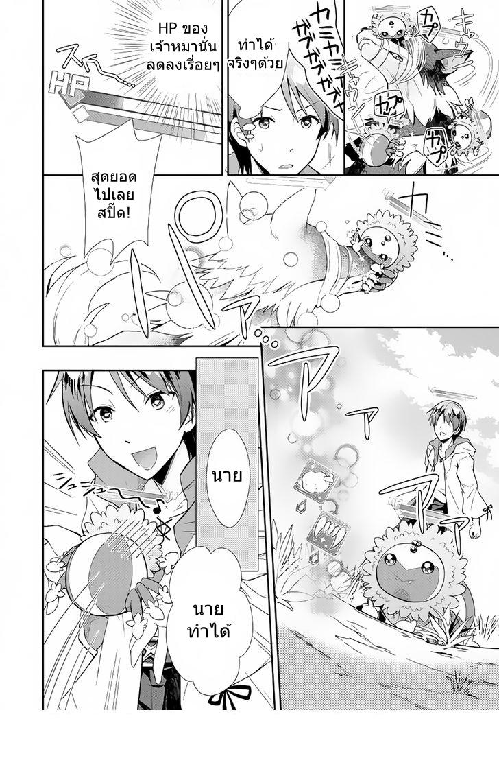 Manga-lc-com อ่านมังงะ อ่านการ์ตูน ออนไลน์ ฟรี Nonbiri VRMMOki ตอนที่ 1 2 3 4 5 6 7 8 9 10 11 12 13 14 ฟรี ไม่มีโฆษณา Manga-lc - อ่าน มังงะ อ่าน การ์ตูน ออนไลน์ อ่านมังงะ ฟรี