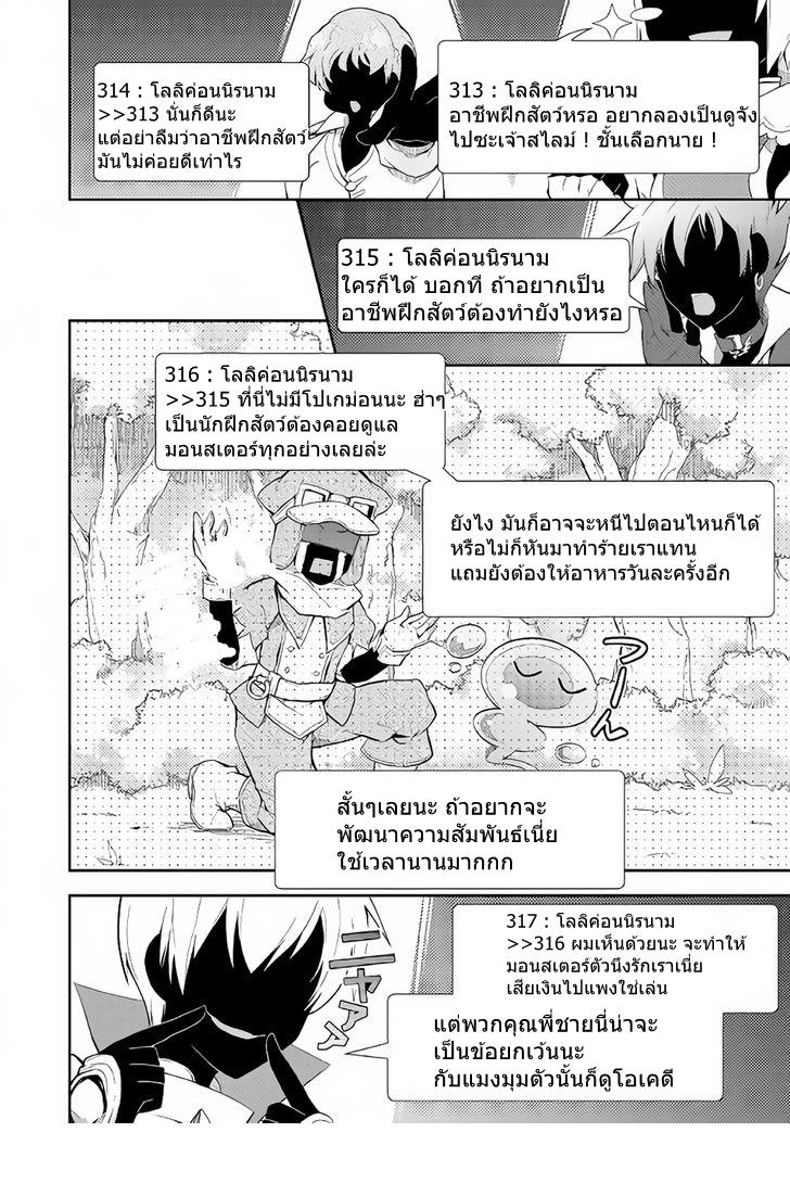 Manga-lc-com อ่านมังงะ อ่านการ์ตูน ออนไลน์ ฟรี Nonbiri VRMMOki ตอนที่ 1 2 3 4 5 6 7 8 9 10 11 12 13 14 ฟรี ไม่มีโฆษณา Manga-lc - อ่าน มังงะ อ่าน การ์ตูน ออนไลน์ อ่านมังงะ ฟรี