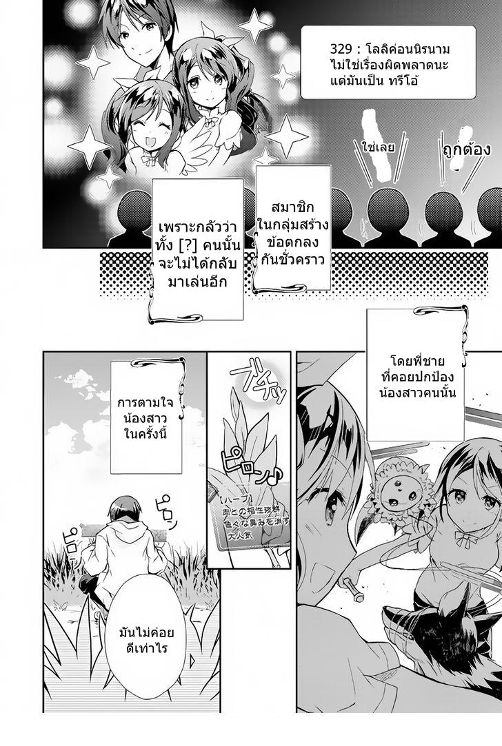 Manga-lc-com อ่านมังงะ อ่านการ์ตูน ออนไลน์ ฟรี Nonbiri VRMMOki ตอนที่ 1 2 3 4 5 6 7 8 9 10 11 12 13 14 ฟรี ไม่มีโฆษณา Manga-lc - อ่าน มังงะ อ่าน การ์ตูน ออนไลน์ อ่านมังงะ ฟรี