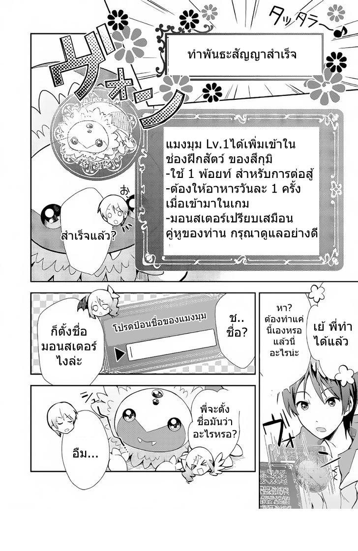 Manga-lc-com อ่านมังงะ อ่านการ์ตูน ออนไลน์ ฟรี Nonbiri VRMMOki ตอนที่ 1 2 3 4 5 6 7 8 9 10 11 12 13 14 ฟรี ไม่มีโฆษณา Manga-lc - อ่าน มังงะ อ่าน การ์ตูน ออนไลน์ อ่านมังงะ ฟรี