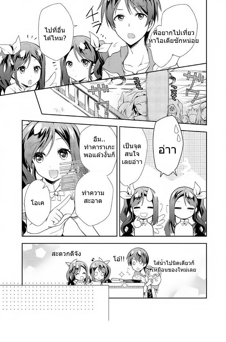 Manga-lc-com อ่านมังงะ อ่านการ์ตูน ออนไลน์ ฟรี Nonbiri VRMMOki ตอนที่ 1 2 3 4 5 6 7 8 9 10 11 12 13 14 ฟรี ไม่มีโฆษณา Manga-lc - อ่าน มังงะ อ่าน การ์ตูน ออนไลน์ อ่านมังงะ ฟรี