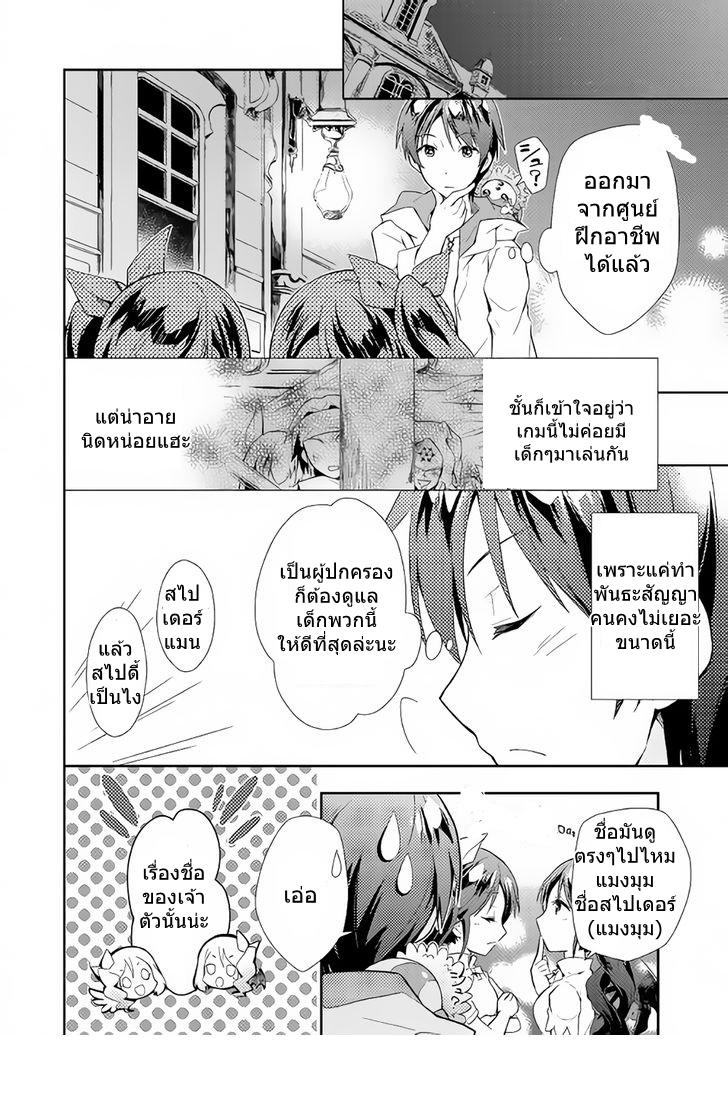 Manga-lc-com อ่านมังงะ อ่านการ์ตูน ออนไลน์ ฟรี Nonbiri VRMMOki ตอนที่ 1 2 3 4 5 6 7 8 9 10 11 12 13 14 ฟรี ไม่มีโฆษณา Manga-lc - อ่าน มังงะ อ่าน การ์ตูน ออนไลน์ อ่านมังงะ ฟรี