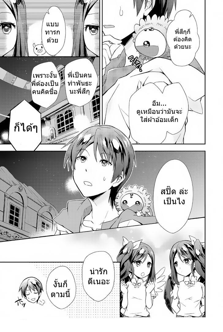 Manga-lc-com อ่านมังงะ อ่านการ์ตูน ออนไลน์ ฟรี Nonbiri VRMMOki ตอนที่ 1 2 3 4 5 6 7 8 9 10 11 12 13 14 ฟรี ไม่มีโฆษณา Manga-lc - อ่าน มังงะ อ่าน การ์ตูน ออนไลน์ อ่านมังงะ ฟรี